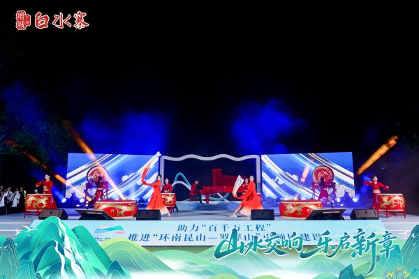 恒汇证券 灯光秀点亮白水仙瀑，未来拟打造5A级景区