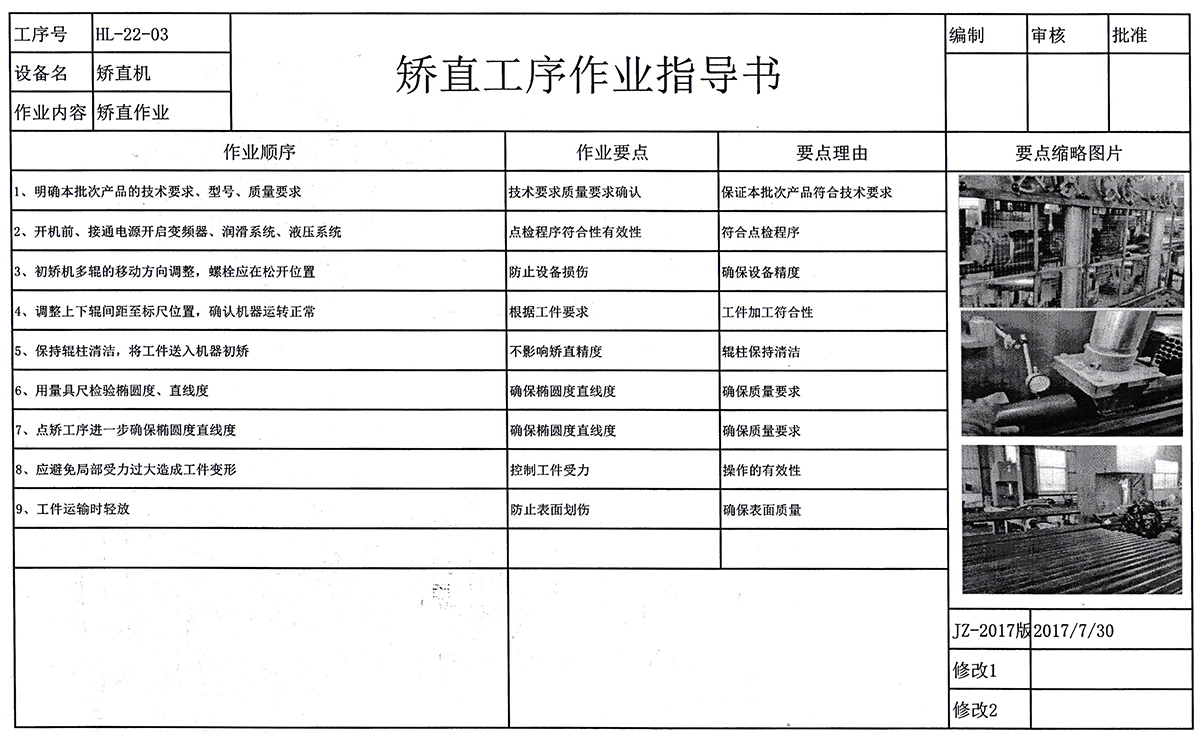 微信圖片_20220527151439