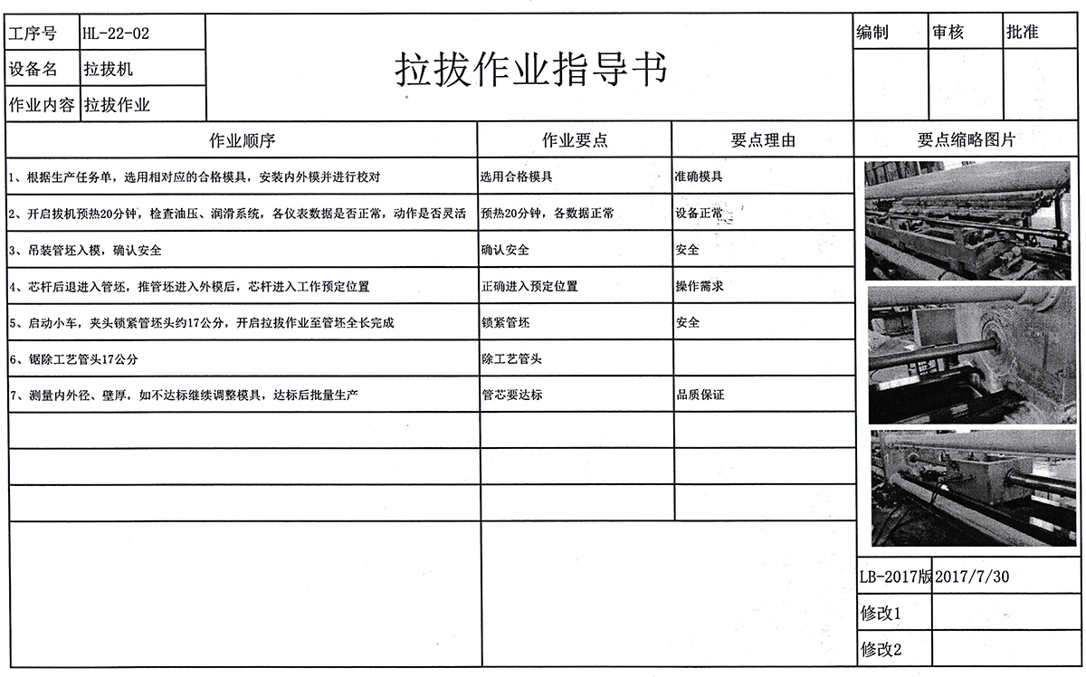 微信圖片_20220527151433