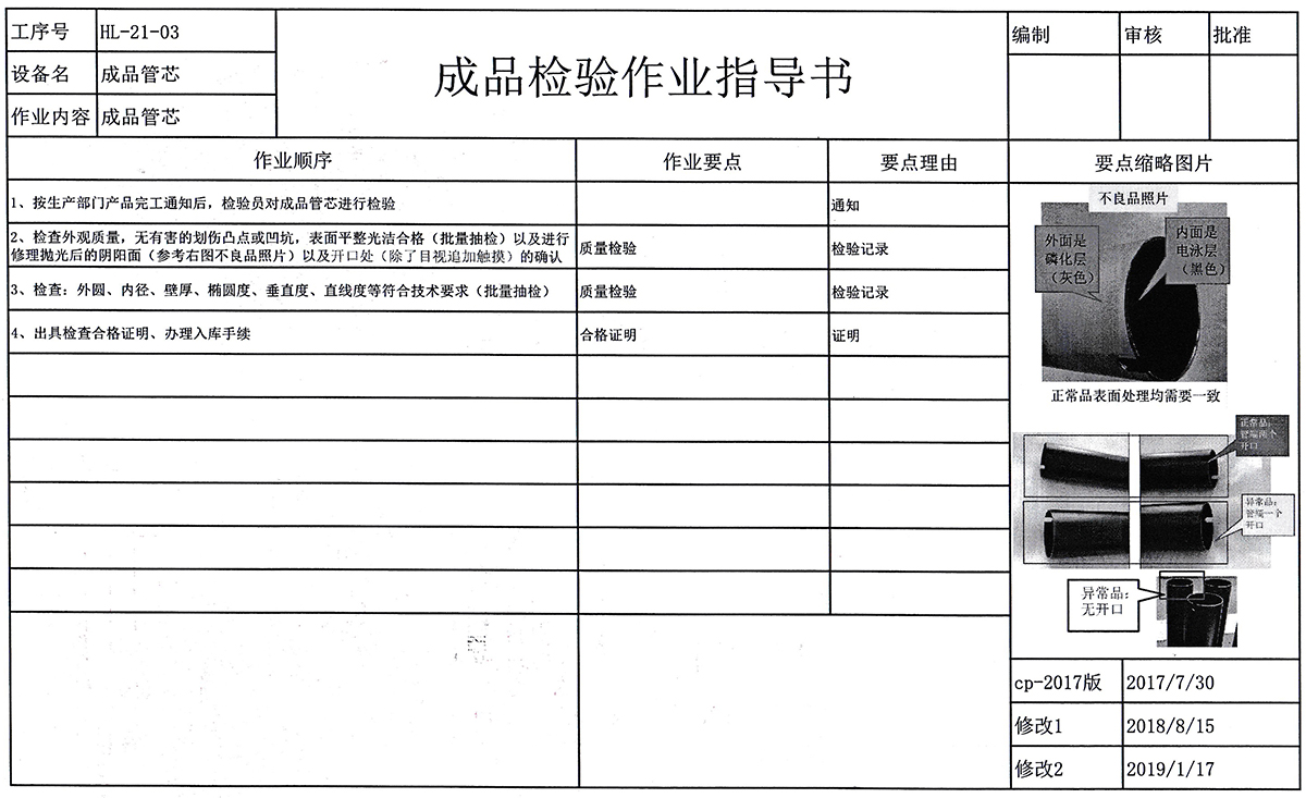 微信圖片_20220527151442