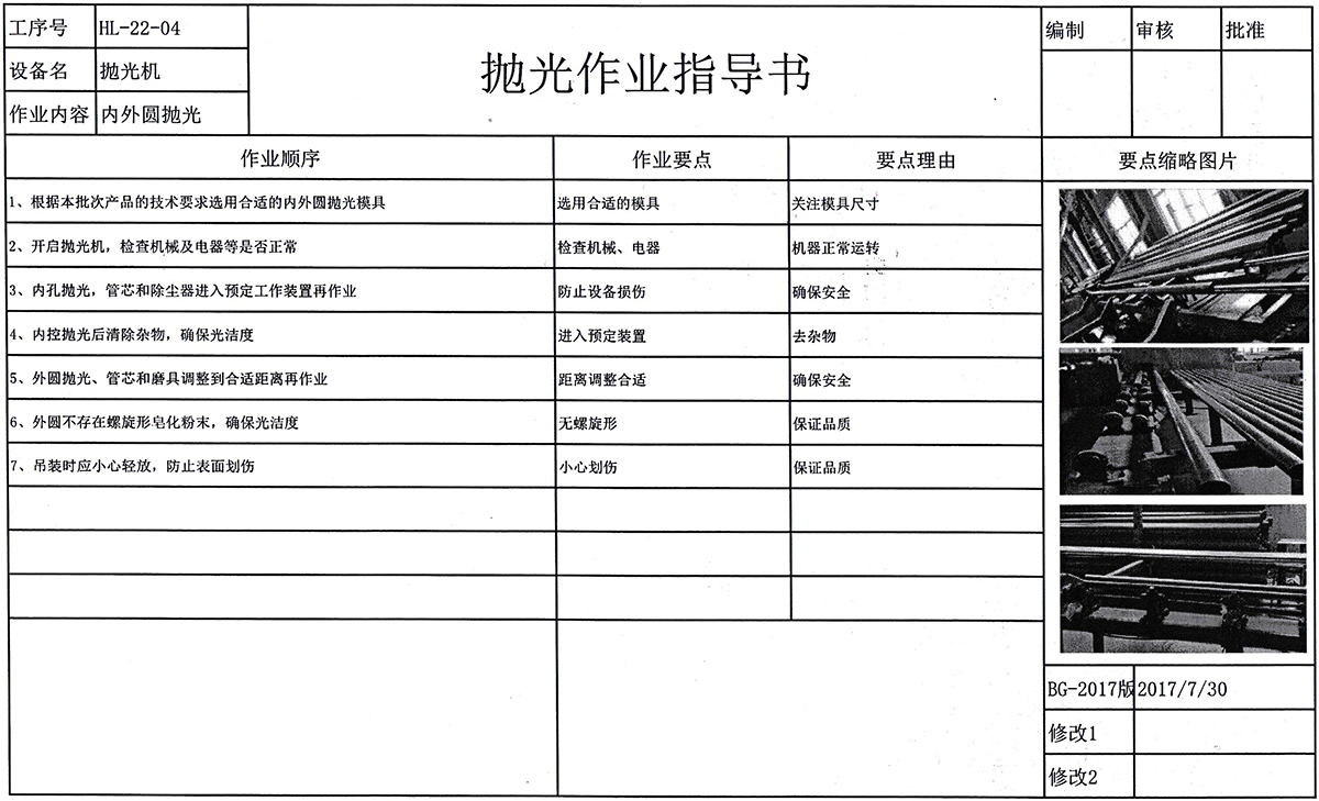 微信圖片_20220527151428